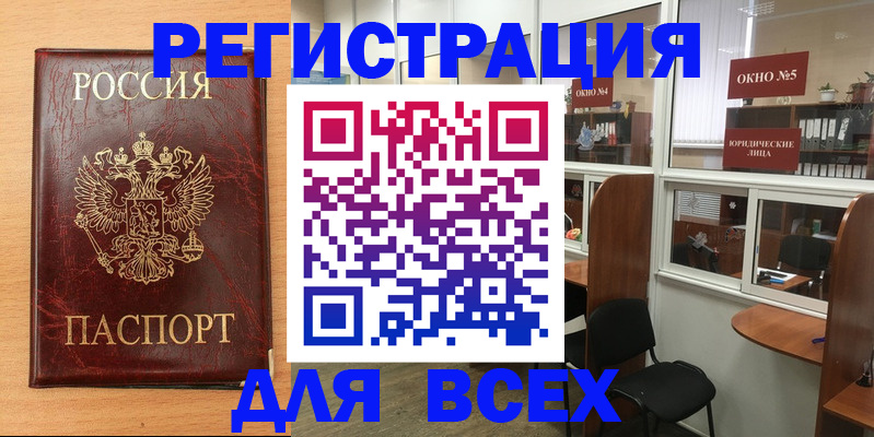 регистрация для дет. сада в Будённовске
